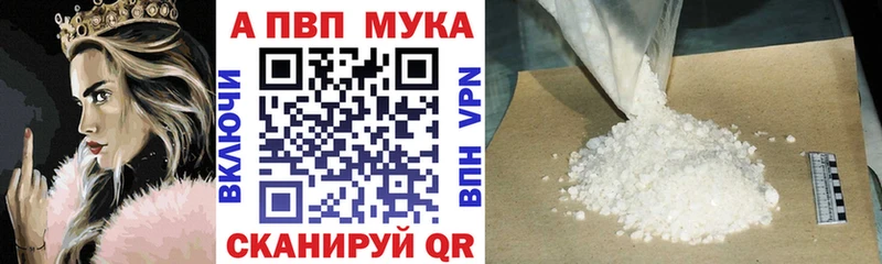 Купить наркоту Кириши Alpha-PVP COCAIN Меф мяу мяу ГАШИШ