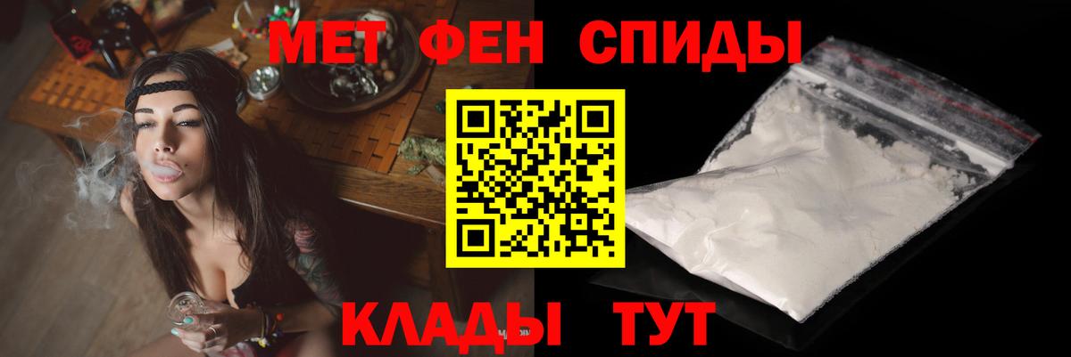 Amphetamine 98% Кириши