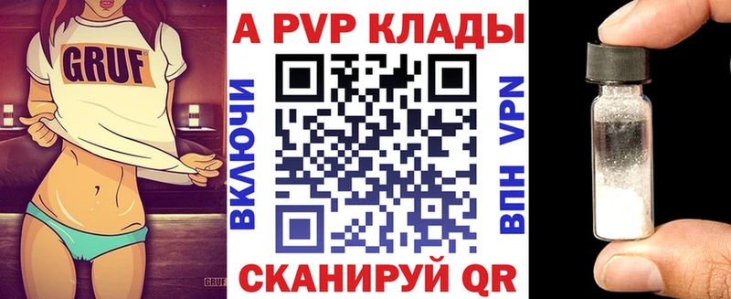Альфа ПВП СК  Кириши 