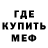 КОКАИН FishScale MEX197