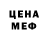 ЭКСТАЗИ MDMA Aram Dark