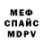 КЕТАМИН VHQ MUSIC PERSONS