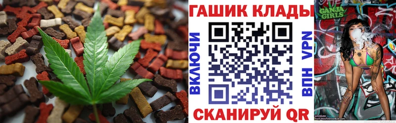 Canna-Cookies конопля  Кириши 