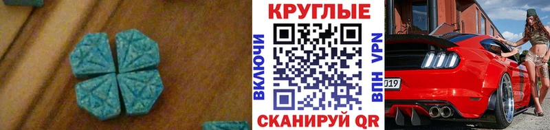 Ecstasy VHQ Кириши