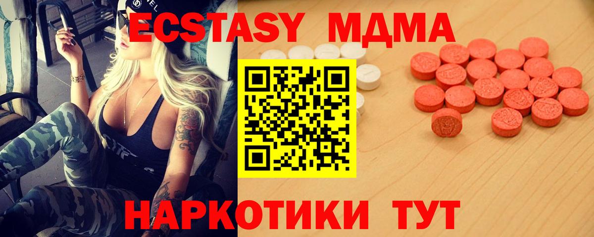 APVP Кириши