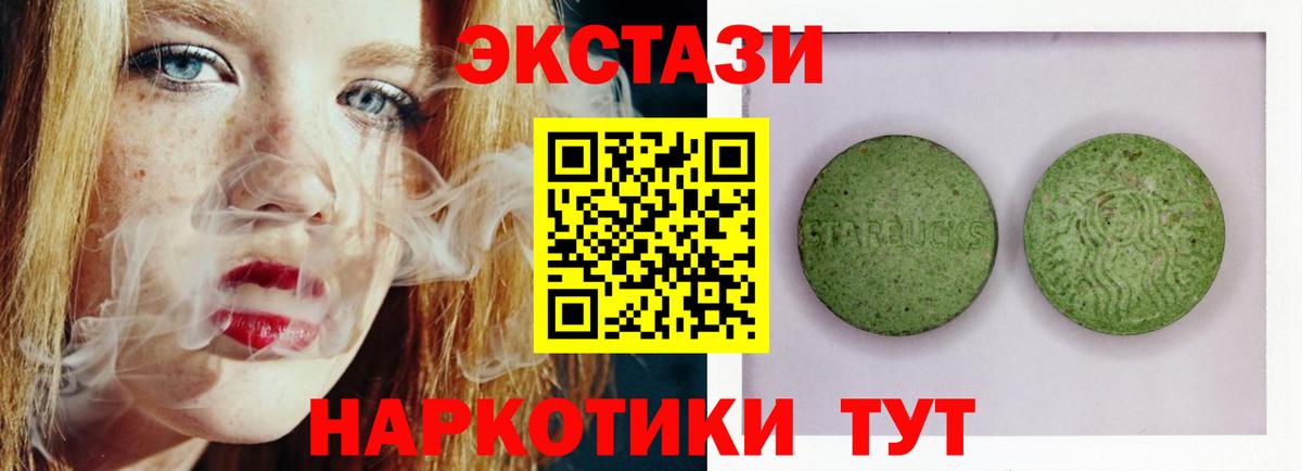 Кириши  ЭКСТАЗИ louis Vuitton  мориарти наркотические препараты  Вход с VPN  Экстази 