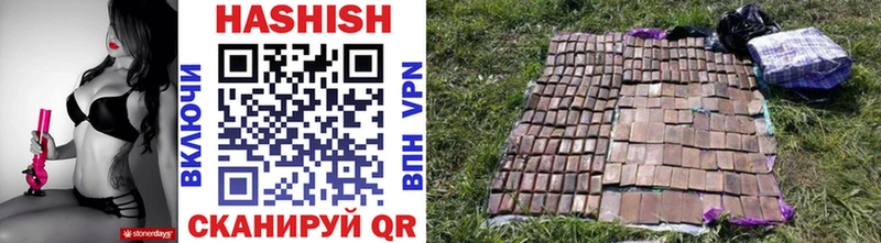 Гашиш VHQ Кириши