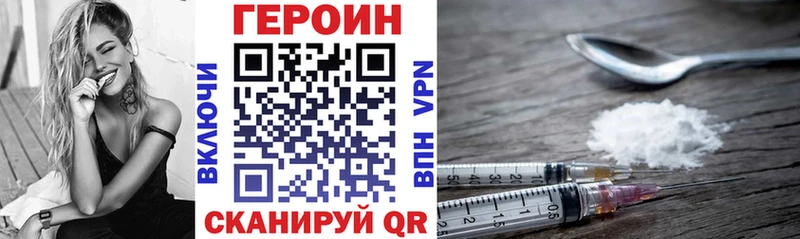 mega как войти Кириши Героин Афган наркошоп