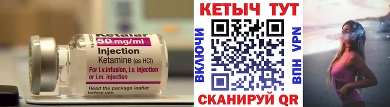 МЕГА онион  что такое наркотик  Кириши  КЕТАМИН VHQ 