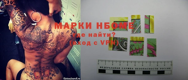 синтетический гашиш Алексин