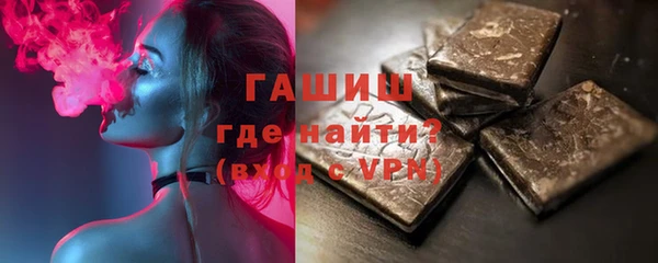 синтетический гашиш Алексин