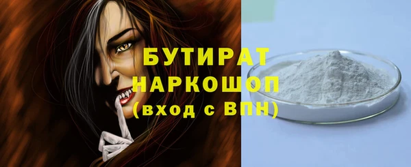 марки nbome Слюдянка
