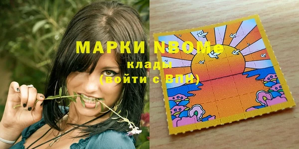 синтетический гашиш Алексин