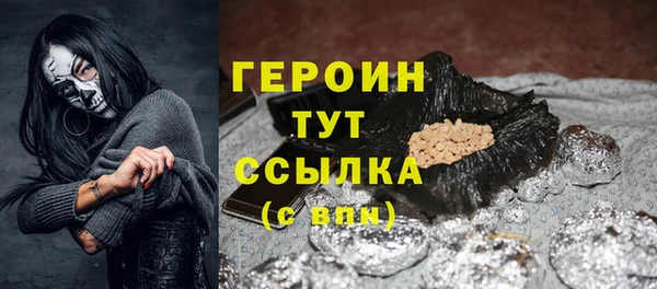 синтетический гашиш Алексин