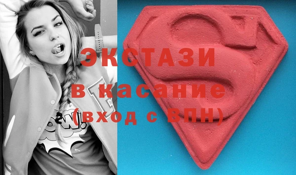синтетический гашиш Алексин