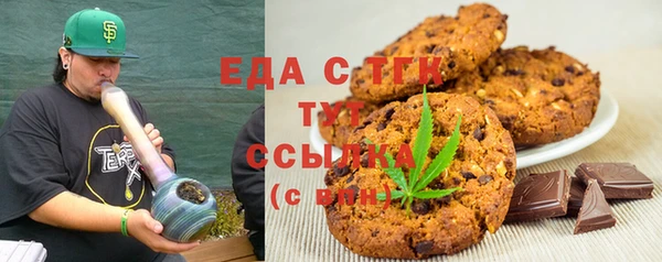 синтетический гашиш Алексин
