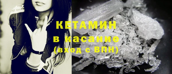 синтетический гашиш Алексин
