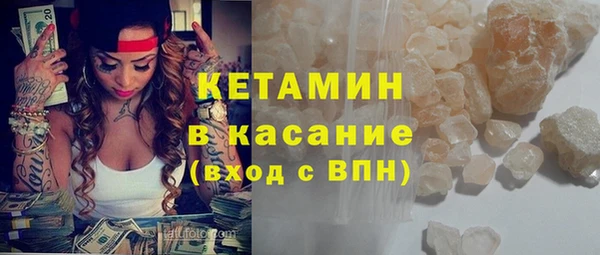 синтетический гашиш Алексин