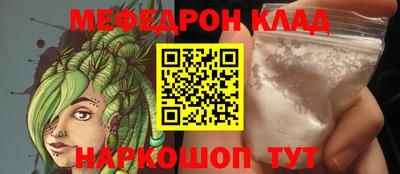 стаф Конаково