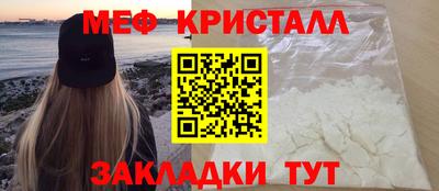 трава Коммунар