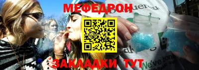 спайс Краснокаменск