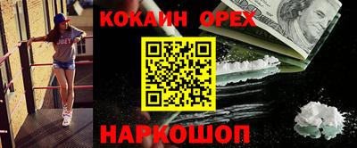 стаф Конаково