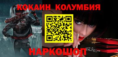 мдма Комсомольск-на-Амуре