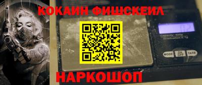 мдма Комсомольск-на-Амуре