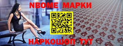 мдма Комсомольск-на-Амуре