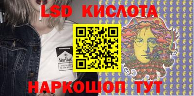 стаф Конаково