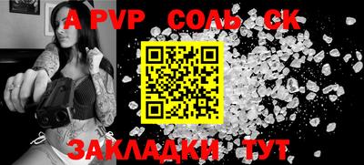 мдма Комсомольск-на-Амуре