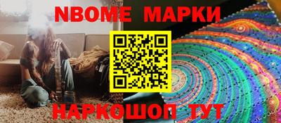 мдма Комсомольск-на-Амуре