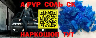 трава Коммунар