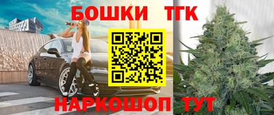 трава Коммунар