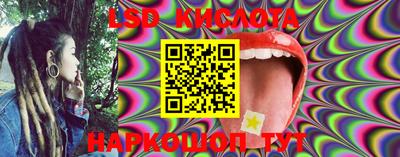 мдма Комсомольск-на-Амуре