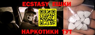 трава Коммунар