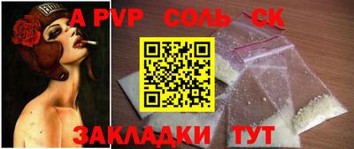 мдма Комсомольск-на-Амуре