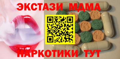 стаф Конаково