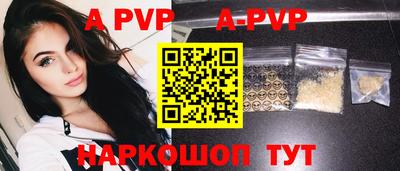 трава Коммунар