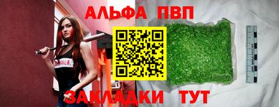 стаф Конаково