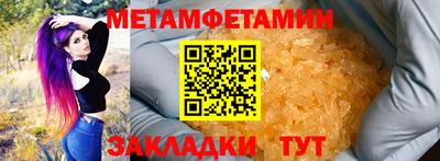 стаф Конаково