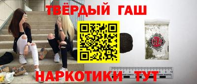 трава Коммунар