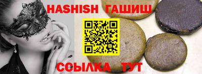 трава Коммунар