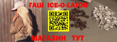 стаф Конаково