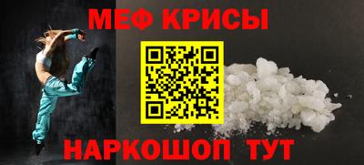 стаф Конаково