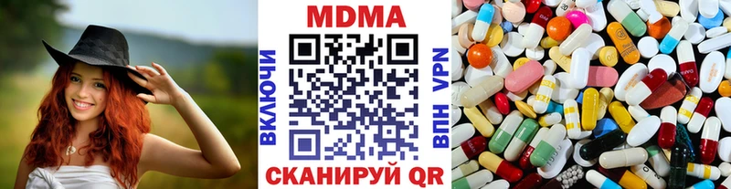 MDMA кристаллы  как найти закладки  KRAKEN рабочий сайт  Кириши 