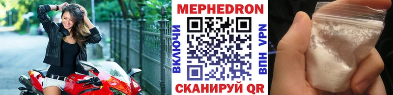 наркошоп Кириши Мефедрон кристаллы