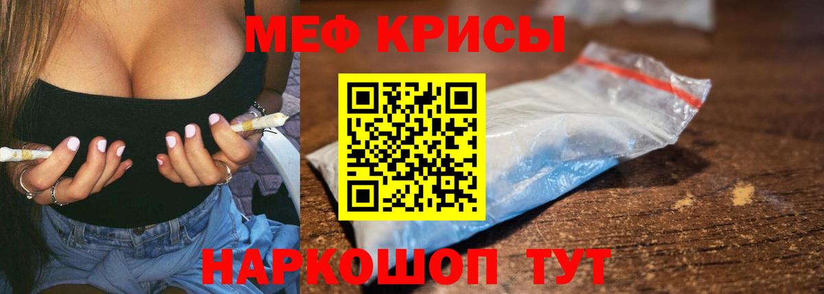 Мефедрон мука  OMG сайт  Кириши  Мефедрон  Мефедрон 4 MMC  Вход с VPN 