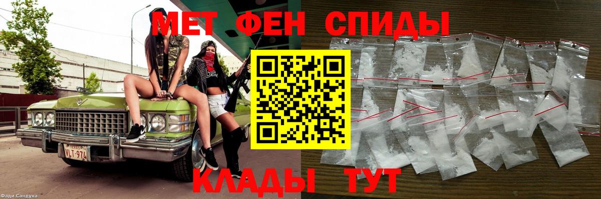 Кириши  Первитин мет  Вход с VPN 