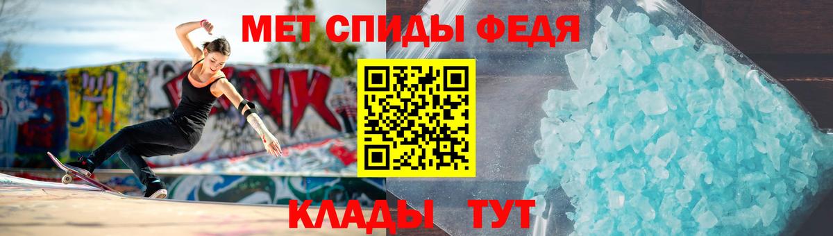 Метамфетамин мет Кириши